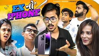 Ex No Iphone || Gujarati Comedy Video || Kaminey Frendzz