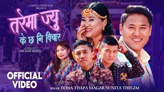 TAREMA JEU || Dona Thapa Magar || Sunita Thegim Cast: Dona Thapa Magar  || Suhangma Angbuhang