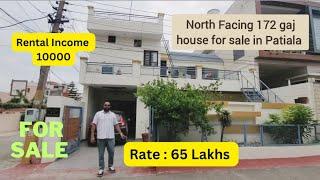 Double storey house 172 gaj for sale near Nabha Road Patiala | #house #patiala #home #property #vlog