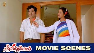 Sri Katna Leelalu Movie Scenes | Chandra Mohan, Tulasi Sivamani | Telugu Movies | SP Shorts