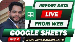 Avoid these mistakes when importing live data in Google Sheets