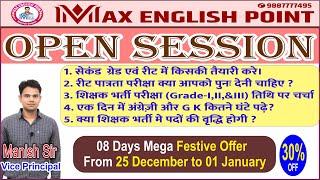 Max English Point: Open Session on Teachers' Grade-I, -II &-III (English) & GK