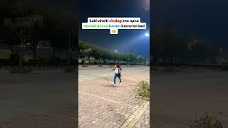 Try kr ke dekho, acha lgta hai #funny #shorts #viral #shortsvideo #tiktok #song #trending #life