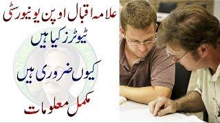 What are Tutors in AIOU Full Information