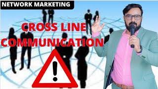 Cross Line Communication | Network Marketing | Very Danger | Unhealthy Relationship | Phygital Guru