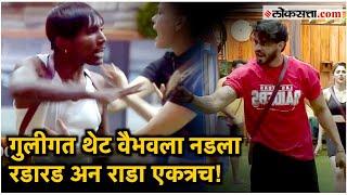 Bigg Boss Marathi: एकीकडे अश्रू दुसरीकडे प्लॅनिंग; कॅप्टन्सी टास्कच्या दरम्यान काय घडणार?