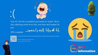 حل مشكلة و التخلص  من الشاشة الزرقاء او السوداء شاشة الموت  ويندوز 10 your pc ran into a problem Win