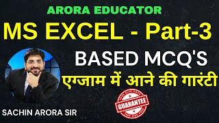 MS Excel MCQ's - Part 3 | Computer by Sachin Sir | Arora Educator