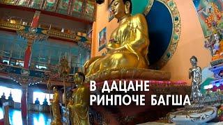 Внутри дацана "Ринпоче Багша" в Улан Удэ #2. Rinpoche Bagsha in Ulan-Ude