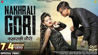 Nakhrali Gori | Naresh Choudhary | नखराली गोरी | Pankaj Sharma | Priya Gupta @SuranaFilmStudio