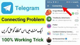 Telegram Connecting Problem In Pakistan 2024 | How to fix Telegram Connecting Problem #Telegram