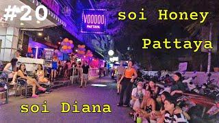 soi Diana Pattaya 2024 | 17JAN | soi Honey night  today | Bargirls waiting for customers...