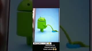 ANDROID V/S IPHONE (APPLE) FUNNY MEME