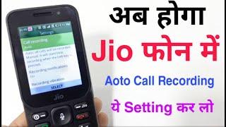Jio Phone Me Auto Call Recording Kaise Kare // How To Auto Call Recording In Jio Phone