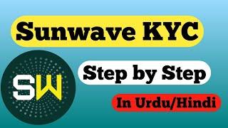 How to complete Sunwave KYC