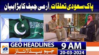 Geo Headlines Today 9 AM | Gen Asim Munir discusses Pak-Saudi military cooperation | 20th March 2024