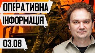 Аеродром Морозовськ у вогні. Вибухають КАБи. Китай насміхається над Заходом. Чого чекати на фронті?