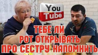 Ольга Уралочка live /Тебе ли рот открывать /Про сестру напомнить? /Обзор Влогов /Уралочка и Сафар