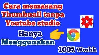 cara memasang thumbnail di YouTube tanpa yt studio||tanpa aplikasi tambahan