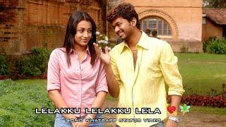 Tamil love song whatsapp status video  / Lelakku Lelakku Lela song efx mix / Use 