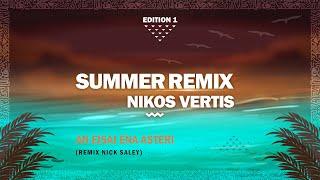 Nikos Vertis - An Eisai Ena Asteri (Remix by Nick Saley) | Official Audio Video (HD)