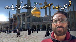 Visiting the Shrine of Fatima Masumeh | Qom | Travel with Javed Chaudhry