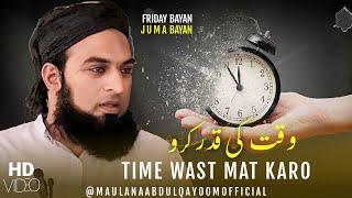 Friday Bayan | 23-8-2024 | Time Wast Mat Karo | Maulana Abdul Qayoom Official