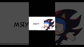 МЯУ? #озвучка #sonicthehedgehog #comics #sonic