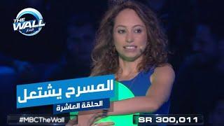 الكرات الخضراء تشعل مسرح الجدار وتحول رصيد يارا من صفر إلى 390 ألف ريال سعودي