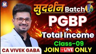 सुदर्शन Batch - INCOME TAX "PGBP +" TI  by VG Sir | Class - 9 |  Join LIVE & Don't Miss