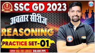 SSC GD 2023, SSC GD Reasoning Practice Set 1, SSC GD Reasoning PYQs, SSC GD Reasoning By Sandeep Sir