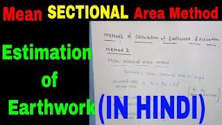 Part 4 | Mean sectional Area Method | Estimation of Earthwork Method 2|civilengineeringmadeasy