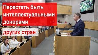 Болонская система. Парламентские слушания 27.06.2022