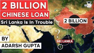 Sri Lanka China 2 Billion loan agreement | China's debt trap- Current Affairs UPSC #SHORTS