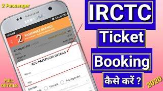 IRCTC Ticket Booking !! 2 Passenger !! Latest Update!! Full detail