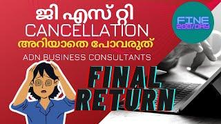 GST CANCELLATION | MALAYALAM | GST FINAL RETURN