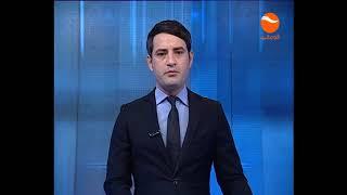 KHURSHID TV NEWS    9 AM    23 12 1397