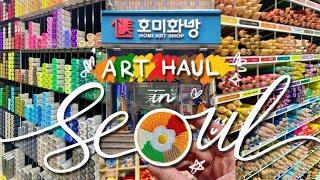 [ENGSUB] Art Haul in Seoul | Homi art shop, Ssamziegil art and craft complex