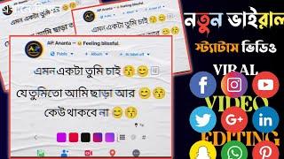 New Viral Facebook Post Status Video Editing In Inshot Video Editor | Facebook Post Viral Status