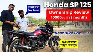 Honda SP 125 Ownership review | After 10000km | Honest Ownership Review | Milage