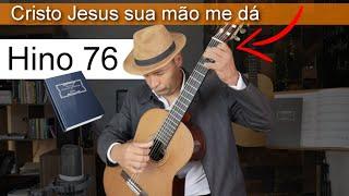 Hino 76 Cristo Jesus sua mão me dá Hinário 5 CCB Violão Dedilhado fingerstyle