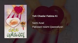 Yeh Chadar Fatima Ki – Sami Azad