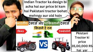 Indian Tractors vs Pakistani Tractors I बड़ा मुकाबला Tractor Technology, Price I Pakistani Reaction