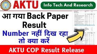 Aktu Cop Result Release, Aktu Back Paper Result, Aktu Special Carry Over Result, Aktu Result News