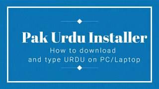 How to type URDU on PC/Laptop | download Pak urdu installer software