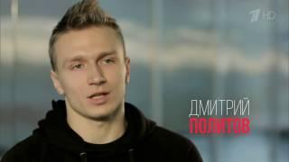 Дмитрий Политов — танец на пилонах Минута славы 2017