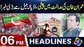 Big News from Adiala Jail | Headlines 06 PM | Lahore Rang