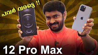 I Phone 12 Pro Max Malayalam Unboxing || പവര്‍ വരട്ടെ