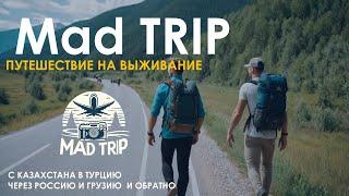 #MadTRIP: From Kazakhstan to Turkey and back #AdventureJourney