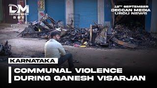 Communal Violence During Ganesh Visarjan in Karnataka | Deccan Media Urdu News | 12th September 2024